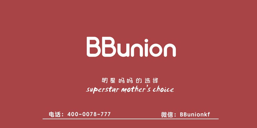 BBunion早教中心:怎么让宝宝在幼儿园变得更独立 BBunion早教中心:怎么让宝宝在幼儿园变得更独立